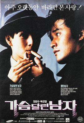 阿甘正传 高清影视